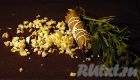 Нарезать мелко чеснок, приготовить сушеные травы (их можно завернуть в лавровый лист, чтобы потом сразу выкинуть), веточку свежей петрушки.