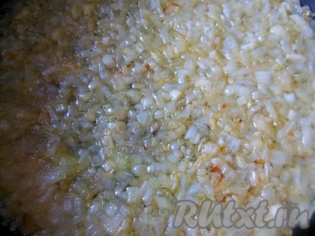 На растительном масле обжарьте до золотистости лук, иногда помешивая.