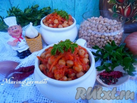 Нут, тушеный с овощами, получается очень вкусным, особенно когда настоится пару часов. Рекомендую!