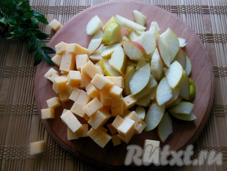 Груши разрежьте на 4 части, удалите сердцевину с семенами. Каждую часть груш нарежьте небольшими ломтиками. Сыр нарежьте кубиками.
