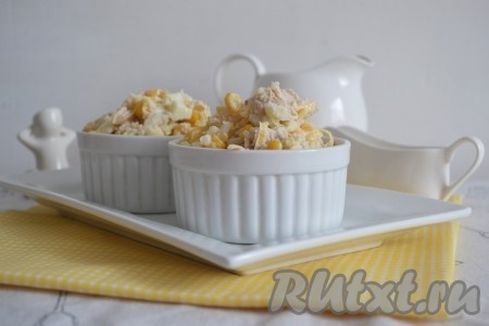 Вкусный, необыкновенно нежный салат с курицей, рисом и кукурузой перемешать, разложить по салатникам и подать на стол.