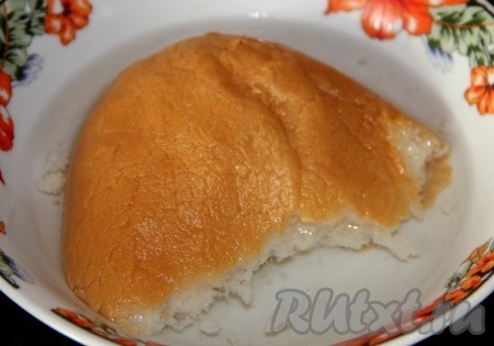 Булочку замочить в воде.&nbsp;
