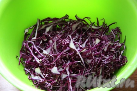 Краснокочанную капусту мелко нашинковать и слегка помять руками.