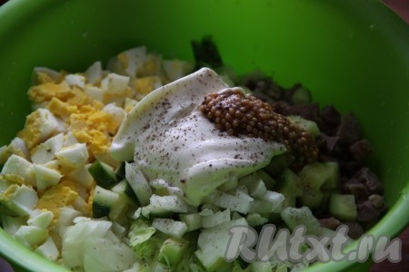 Перед подачей заправляем салат майонезом, горчицей, солью и перцем, перемешиваем и подаем к столу.
