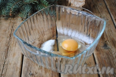 В ёмкость, удобную для взбивания блендером, добавить яйцо, сахар, горчицу и соль.&nbsp;
