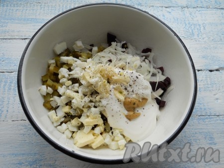 Сюда же добавить измельченный чеснок, сметану или майонез, горчицу, посолить и поперчить.