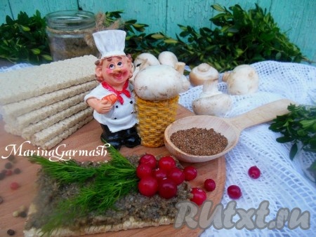 Очень вкусная икра из шампиньонов готова, других специй добавлять не рекомендую, чтобы не испортить грибной вкус. 
