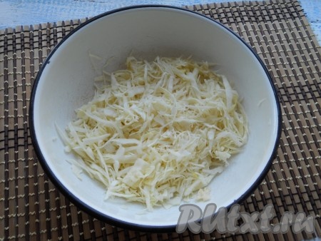 Тонко нашинковать капусту, немного посолить и помять руками.