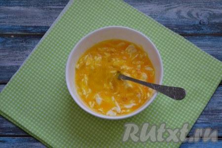 Перемешать яично-масляную массу с помощью вилки или венчика до однородности.
