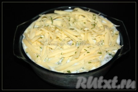 Положить в огнеупорную форму для выпечки, сверху посыпать оставшимся натертым сыром. Запекать в разогретой духовке 30 минут при температуре 200 градусов, а затем 10 минут на гриле для красивой корочки.