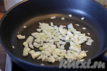Лук нарезать мелкими кубиками и обжарить до золотистого цвета.