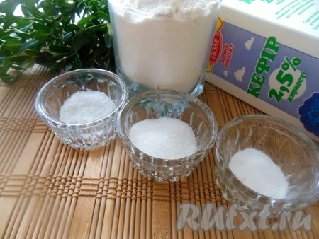 Подготовьте продукты для приготовления оладий на кефире с содой без яиц. Кефир можно использовать любой жирности (у меня - жирностью 2,5%).