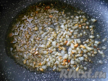 Очищенный мелко нарезанный лук обжарьте на сковороде, помешивая, до золотистого цвета.
