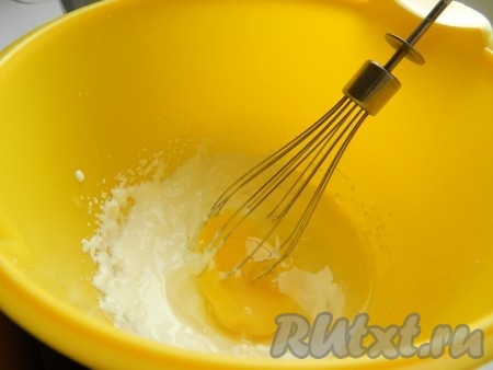 Сливочное масло растопить, дать немного остыть, перелить в глубокую миску, добавить сметану, сырое яйцо, взбить венчиком до однородности.