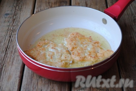 Жарить куриные рубленые котлеты на среднем огне с двух сторон до красивого, золотистого цвета (примерно по 3-4 минуты с каждой стороны). Во время жарки сковороду крышкой не накрывать.&nbsp;
