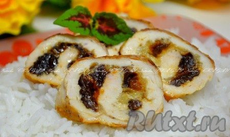 Горячие рулетики из куриного филе с начинкой из чернослива и сыра нарезать и можно подавать с гарниром из картофельного пюре, риса или салатом из свежих овощей. Очень вкусно, всем рекомендую!
