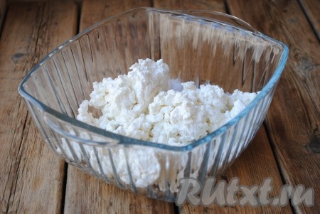 Творог высыпать в миску. Жирность творога в данном рецепте не имеет значения, подойдёт и домашний, и магазинный творог.
