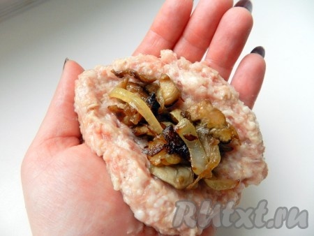 Из фарша сделать лепешку, в середину укладывать начинку из грибов и формировать котлету.