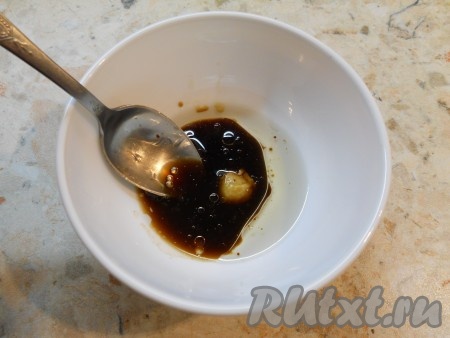 Приготовить заправку: к соевому соусу добавить бальзамический уксус, оливковое масло, горчицу, сахар и апельсиновый сок, тщательно перемешать до однородности.
