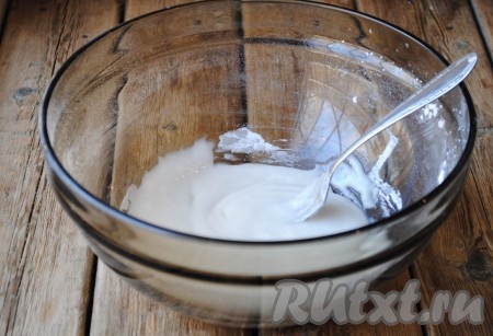 Смешать вилкой до однородной массы. 