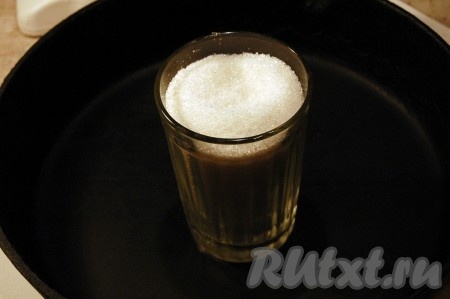Приготовить тяжелую сковороду и сахар.