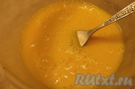 Взбить их вилкой.