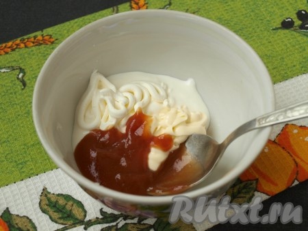 Для заправки смешать сметану, майонез и томатный соус.

