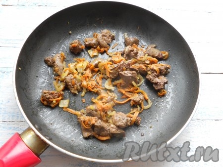 Обжаривать печень с овощами до готовности (около 10 минут), периодически помешивая, затем остудить.
