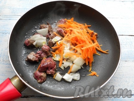 Обжарить печень в течение минут 3-4, иногда помешивая, после чего добавить нарезанный репчатый лук и половину натертой моркови.
