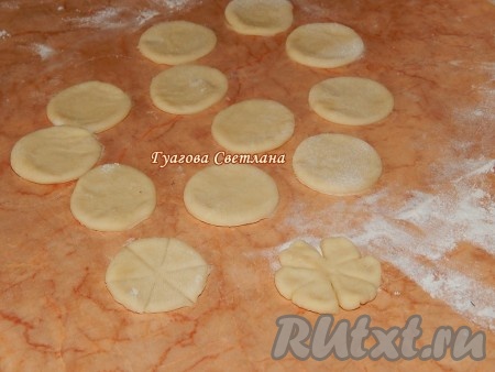 Разрезать каждый кружок на 6 сегментов, не дорезая до серединки.