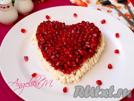 Оформить бока салата майонезом, а верхушку выложить гранатовыми зёрнами. Вкусный и красивый салат "Гранатовое сердце" подать к праздничному столу.
