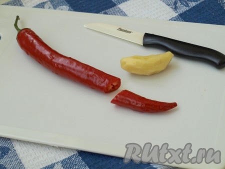 Отрезать желаемое количество перца чили, очистить корень имбиря.
