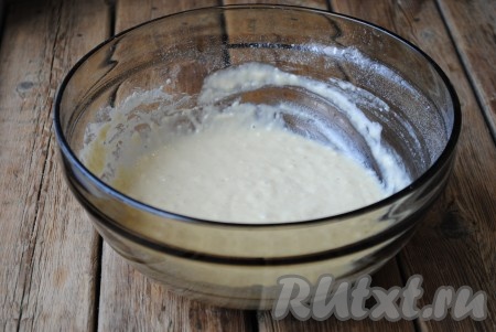 Перемешать. Должно получиться однородное, по консистенции напоминающее сметану, тесто.&nbsp;
