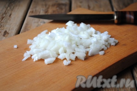 Лук очистить и нарезать небольшими кубиками.&nbsp;
