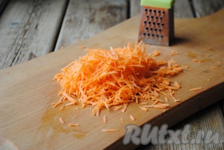 Очищенную морковь натереть на средней тёрке. 