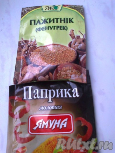 Подготавливаем пергамент, отрезаем нужный кусок пергамента (бумаги для выпечки), в который потом завернем творог, посыпаем пергамент солью и смесью специй паприки и пажитника
