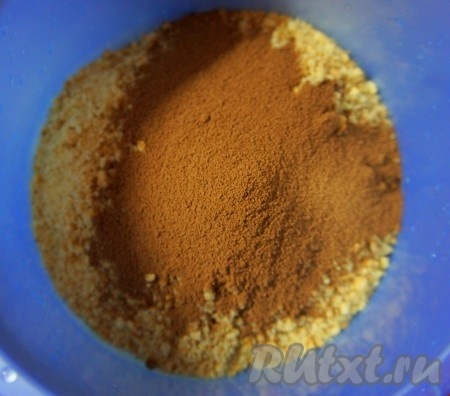 К измельчённому печенью добавить какао, перемешать.