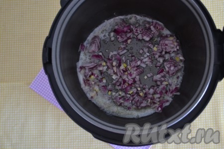 Очищенный репчатый лук нарезать мелкими кубиками, выложить в чашу мультиварки к разогретому маслу.

