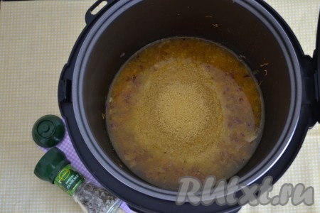 Как только вода закипит, всыпать кус-кус и включить функцию мультиварки "Подогрев" на 15 минут, крышку закрыть.
