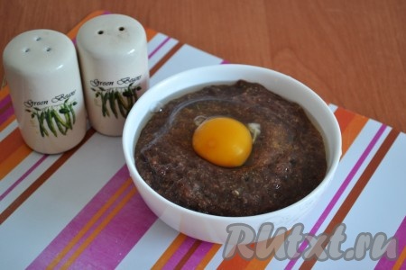 Говяжью печень необходимо вымыть, срезать пленку и имеющиеся прожилки, пропустить через мясорубку. К получившейся печеночной массе добавить куриное яйцо, всыпать по вкусу соль и черный молотый перец, перемешать.
