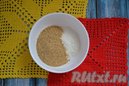 Соединить муку с панировочными сухариками и перемешать. Получившуюся смесь я не солила, так как соль у меня входила в состав панировочных сухарей со специями.
