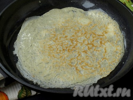 Когда одна сторона подрумянится, блинчик перевернуть и подрумянить с другой стороны.
