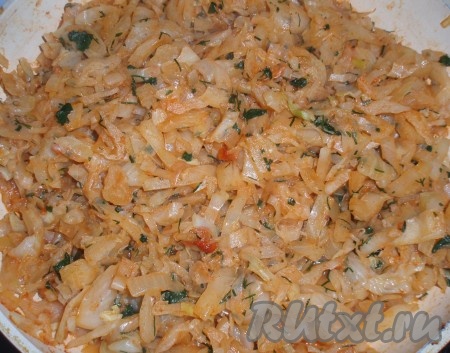 Начинка для пирога готова.
