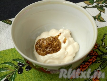 Для приготовления заправки смешать майонез и дижонскую горчицу.
