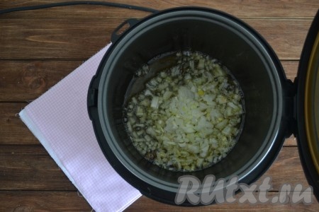 Лук выложить в кипящий в мультиварке жир и, помешивая, довести до мягкости (в течение 1-2 минут).
