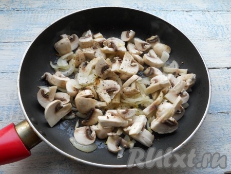 Обжарить лук до мягкости, иногда помешивая, затем добавить нарезанные (не мелко) свежие грибы, поперчить. Я использовала купленные в магазине шампиньоны, можно - лесные грибы, предварительно отваренные. Обжарить грибы с луком, помешивая, около 4-5 минут. 