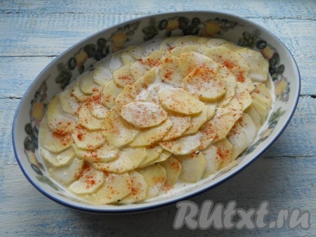 По желанию, сверху посыпать всё немного паприкой.
