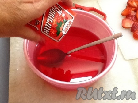 Я добавила пакетик клубничного ванилина.
