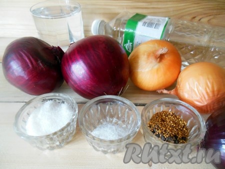 Подготовьте продукты для приготовления лука, маринованного за 15 минут.