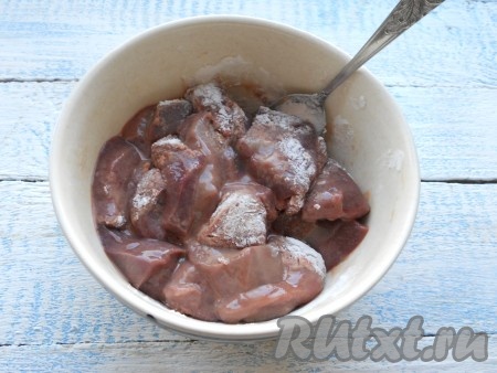 Затем печень откинуть на дуршлаг и промыть водой. Обсушить бумажными полотенцами, перемешать с крахмалом.